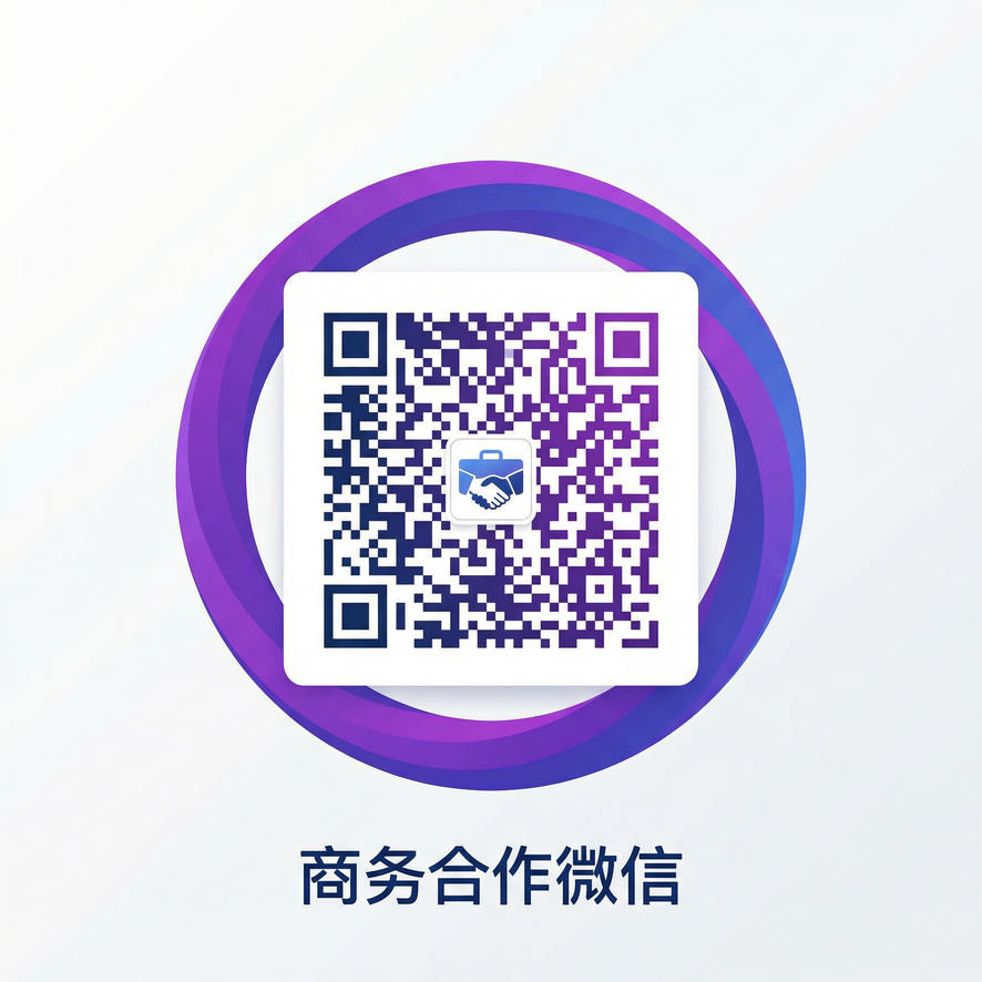 糖心商务合作二维码